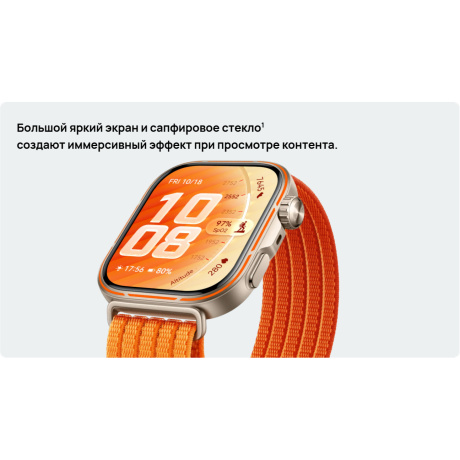 WATCH FIT 5 Pro - фото 7