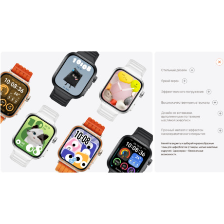 WATCH FIT 5 Pro - фото 18