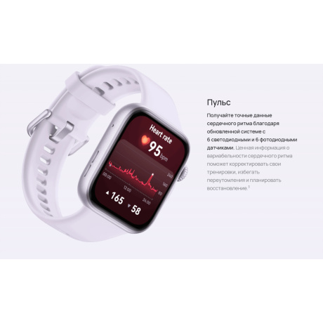 WATCH FIT 5 white - фото 12
