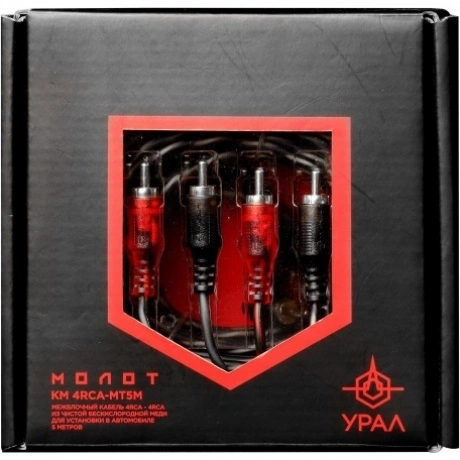 Межблочный кабель Ural КМ 4RCA МТ5М 5м (упак.:1шт)