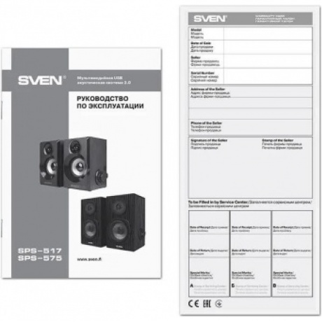 Акустическая система Sven АС SPS-517 Black - фото 3