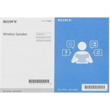 Минисистема Sony SRS-XP700 черный 100Вт USB BT - фото 15