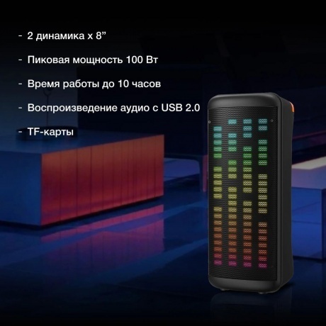 Минисистема Hyundai H-MC1236 черный 40Вт BT - фото 9