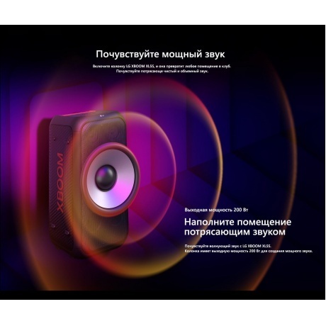 Минисистема LG XBOOM XL5S черный 200Вт USB BT - фото 16