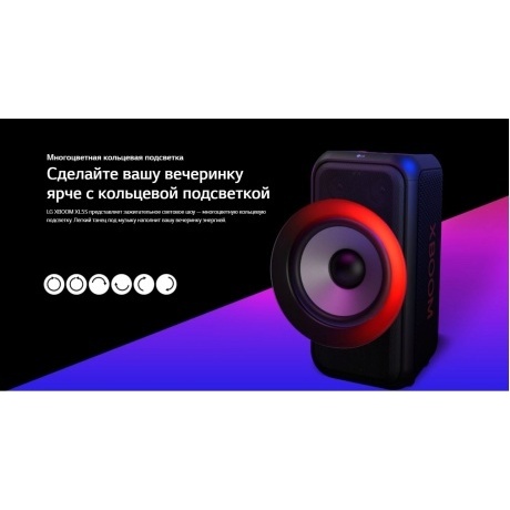 Минисистема LG XBOOM XL5S черный 200Вт USB BT - фото 21