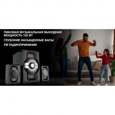 Микросистема Hyundai H-MS1403 черный 60Вт FM BT - фото 14