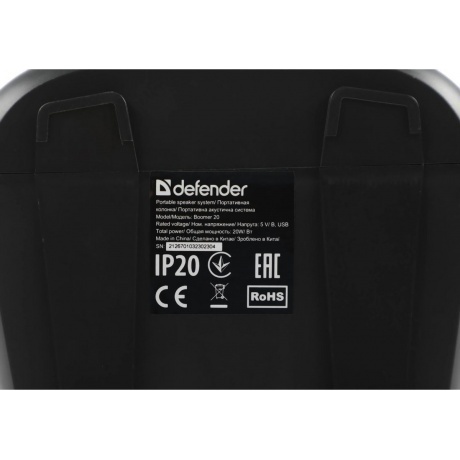 Портативная акустика Defender BLACK BOOMER 20 (65820) - фото 9