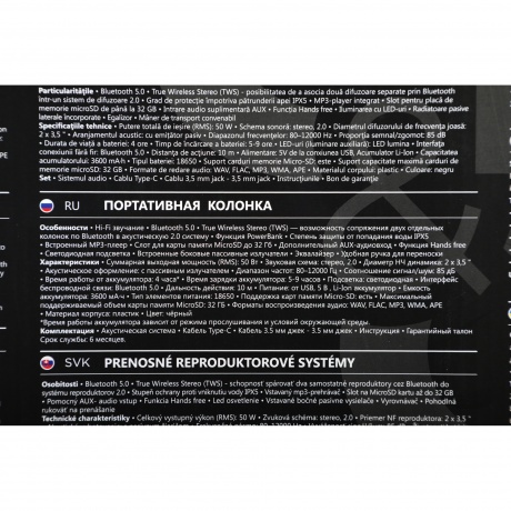 Портативная акустика Defender BLACK BEATBOX 50 (65950) - фото 12