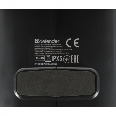 Портативная акустика Defender BLACK BEATBOX 50 (65950) - фото 6