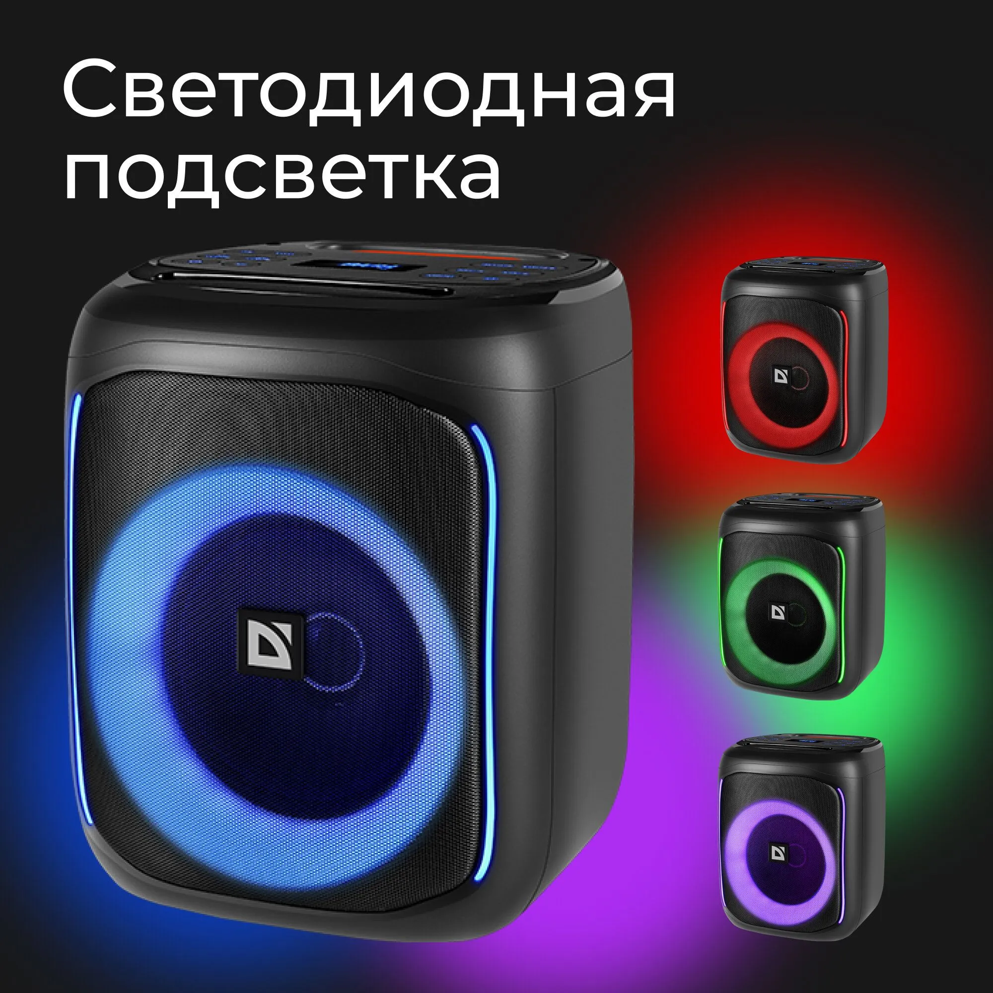 Портативная акустика Defender BLACK 65450 BOOMER 50 - фото 11