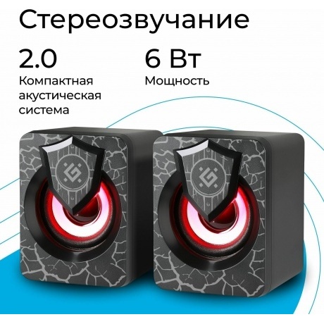 Акустическая система Defender  Onyx (65038) - фото 11