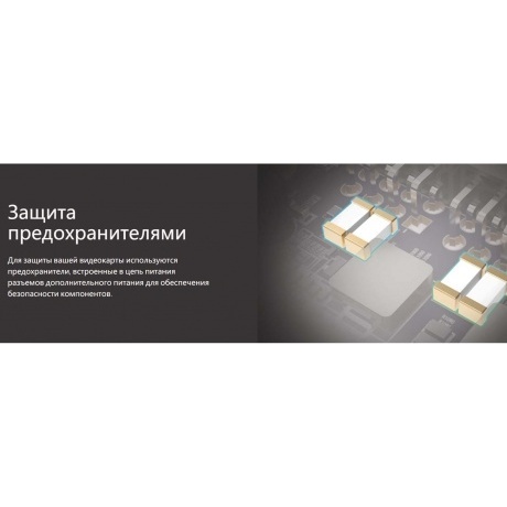 Видеокарта Sapphire RX7600 PULSE 8GB (11324-01-20G) - фото 16