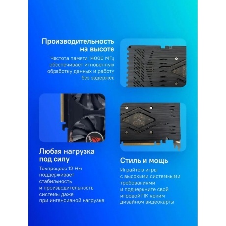 Видеокарта Biostar RTX2060 SUPER 8GB (VN2066RF82) - фото 3