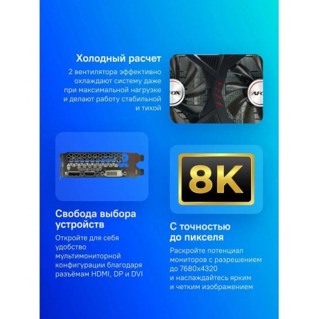 Видеокарта Afox GTX1660SUPER 6GB GDDR6 (AF1660S-6144D6H1-V2) - фото 8