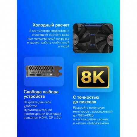 Видеокарта Afox GTX1660Ti 6GB GDDR6 (AF1660TI-6144D6H1-V3) - фото 7