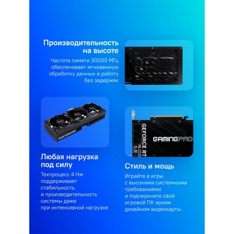 Видеокарта Palit RTX5080 GAMINGPRO OC 16GB GDDR7 (NE75080S19T2-GB2031A) - фото 13