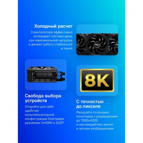 Видеокарта Palit RTX5070 GAMINGPRO OC 12GB GDDR7 (NE75070T19K9-GB2050A) - фото 11
