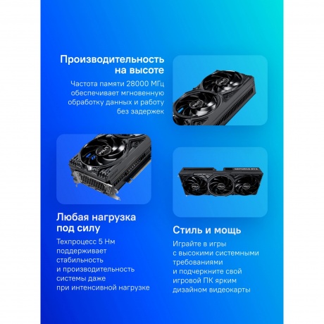 Видеокарта Palit RTX5070 GAMINGPRO OC 12GB GDDR7 (NE75070T19K9-GB2050A) - фото 10