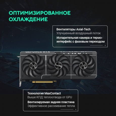 Видеокарта Asus GeForce RTX 5070 Ti Prime OC 16GB <90YV0MF0-M0NA00> - фото 14