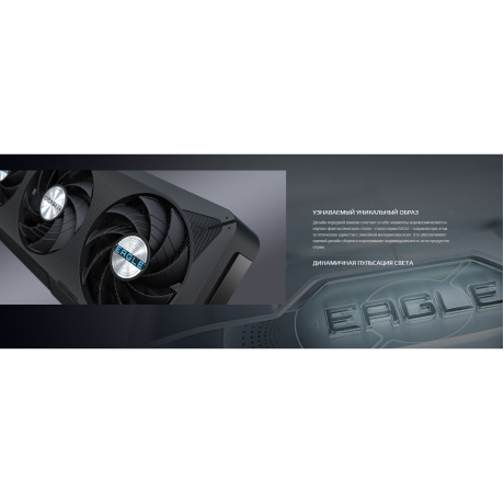 Видеокарта PCIE16 RTX5060 8GB GV-N5060EAGLEMAX OC-8GD GIGABYTE - фото 12