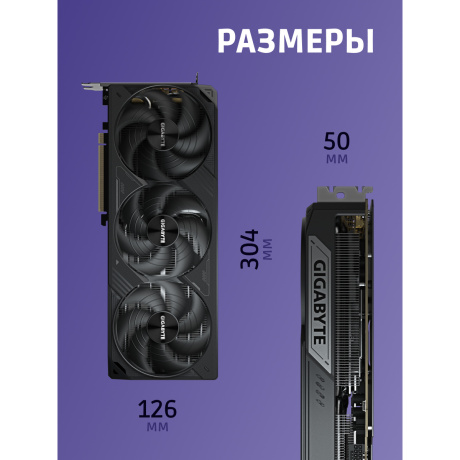 Видеокарта PCIE16 RTX5080 16GB GV-N5080WF3OC-16GD GIGABYTE - фото 11