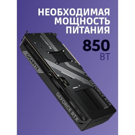 Видеокарта PCIE16 RTX5080 16GB GV-N5080WF3OC-16GD GIGABYTE - фото 10