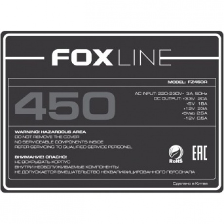 Блок питания Foxline 450W FZ450R - фото 2