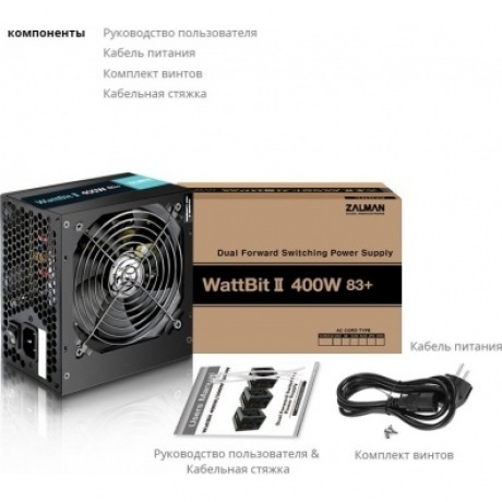 Блок питания Zalman 400W ZM400-XEII - фото 2