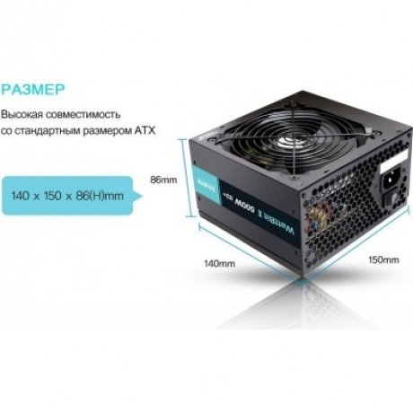 Блок питания Zalman 500W ZM500-XEII - фото 4