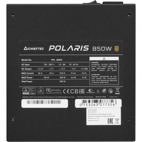 Блок питания Chieftec Polaris 850W PPS-850FC Box - фото 5