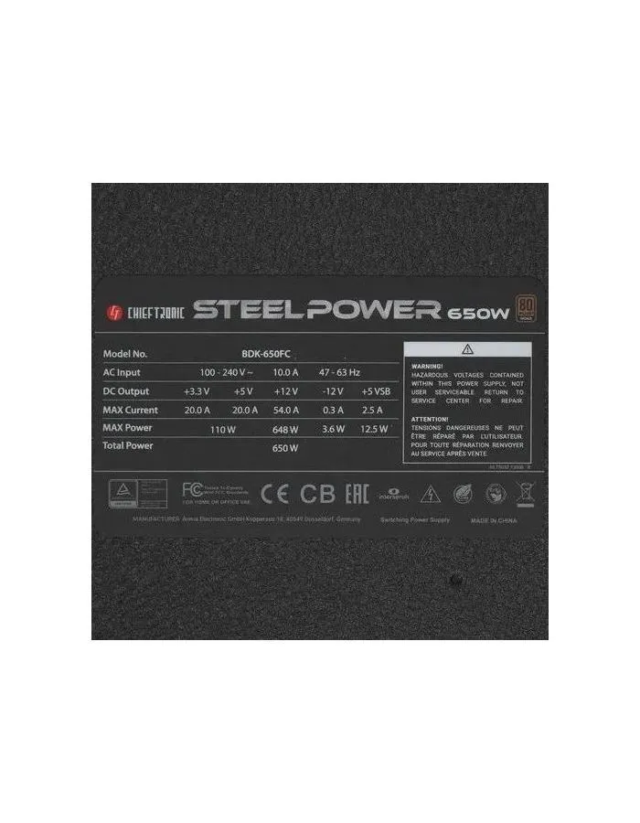 Блок питания Chieftec Chieftronic SteelPower BDK-650FC Bronze - фото 4