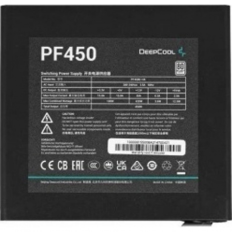 Блок питания Deepcool PF450 450W (R-PF450D-HA0B-EU) - фото 4