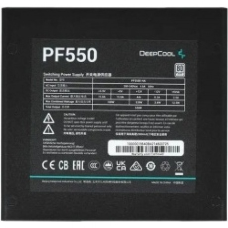 Блок питания Deepcool PF550 550W (R-PF550D-HA0B-EU) - фото 4