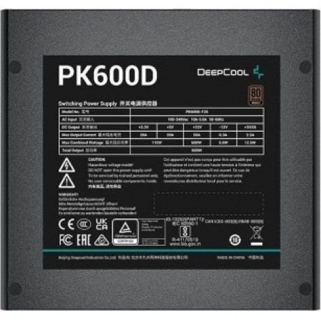 Блок питания Deepcool PK600D 600W (R-PK600D-FA0B-EU) - фото 4