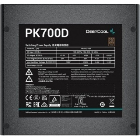 Блок питания Deepcool PK700D 700W (R-PK700D-FA0B-EU) - фото 4