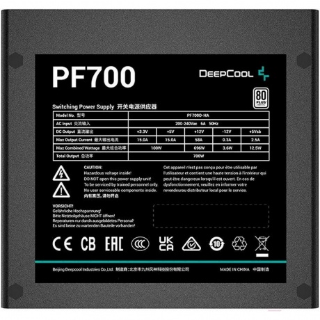 Блок питания Deepcool PF700 (R-PF700D-HA0B-EU) - фото 2