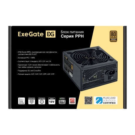 Блок питания ExeGate 500W 500PPH ATX black (EX280577RUS) - фото 5