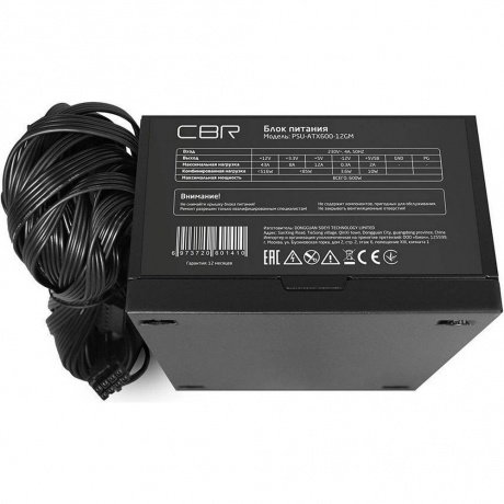 Блок Питания CBR ATX 600W черный (PSU-ATX600-12GM) - фото 3