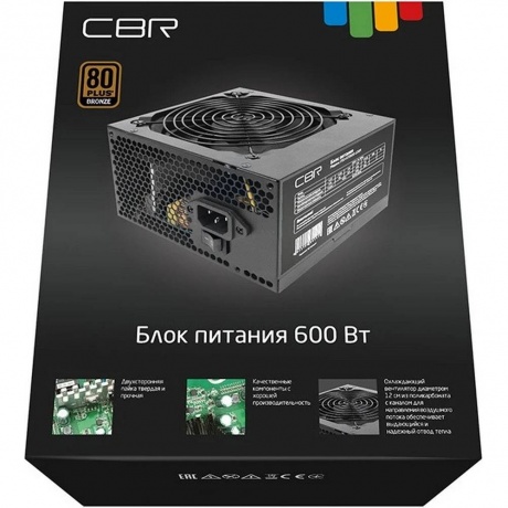 Блок Питания CBR ATX 600W черный (PSU-ATX600-12GM) - фото 4