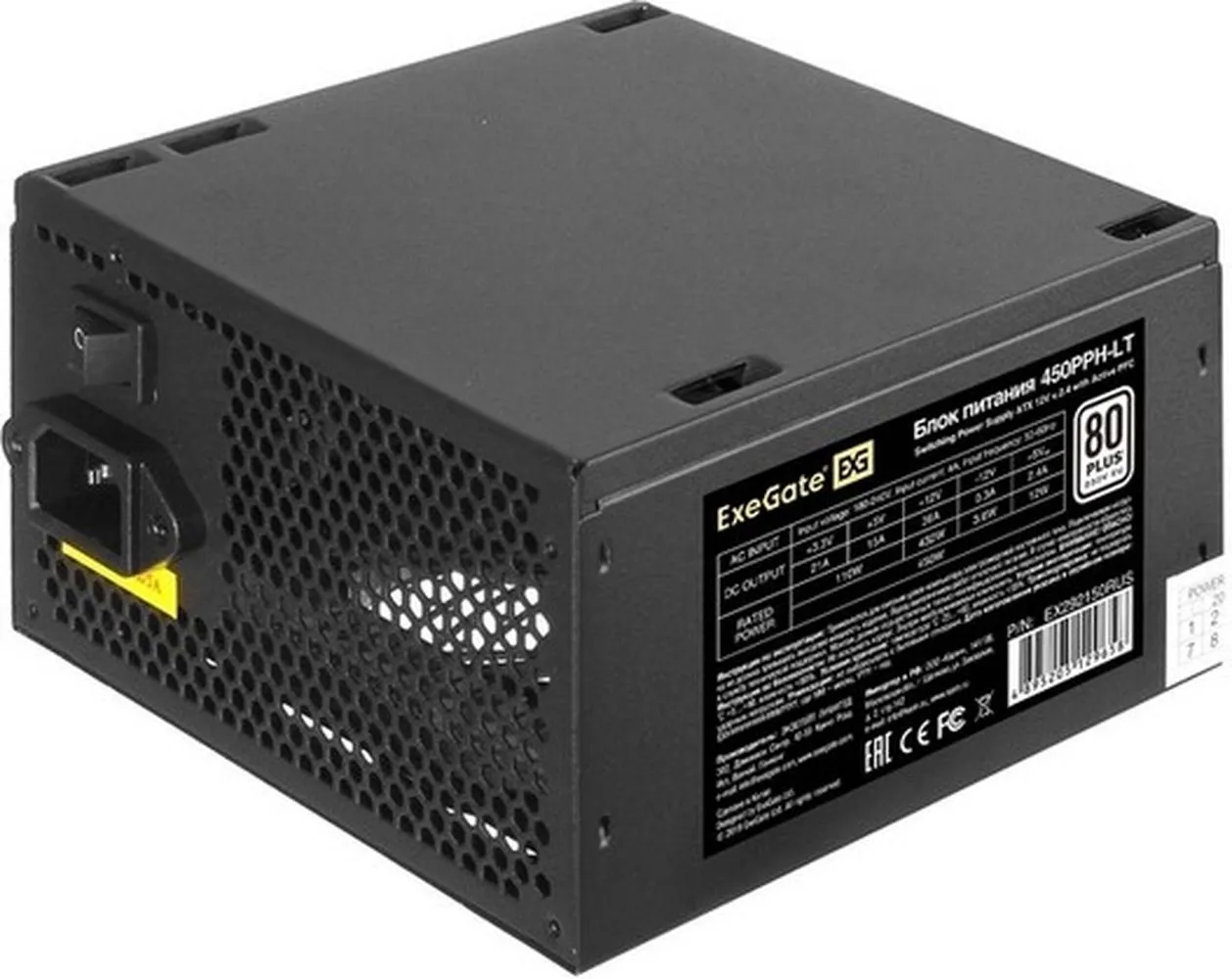 Блок питания ExeGate 450W 450PPH-LT black (EX292150RUS-S) - фото 2