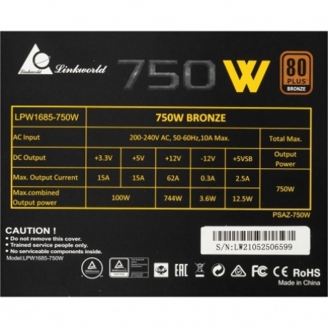 Блок питания Azza ATX 750W PSAZ-750W 80+ bronze - фото 7
