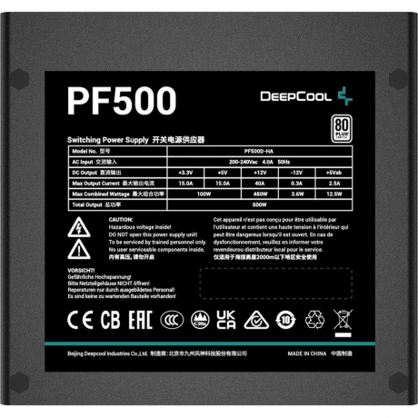 Блок питания Deepcool ATX 500W PF500 V2 80+ White - фото 3