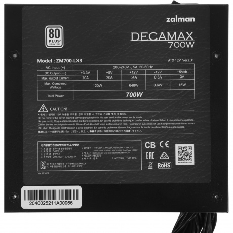 Блок питания Zalman ATX 700W ZM700-LX3 80+ - фото 16