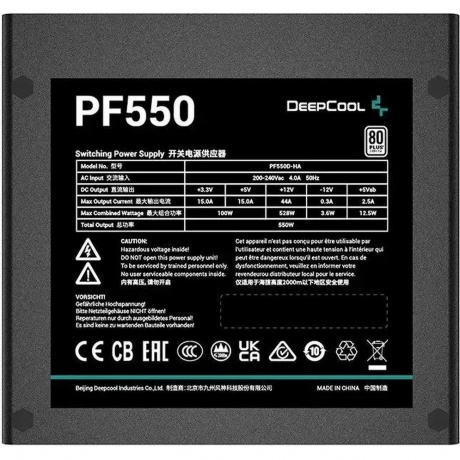 Блок питания Deepcool PF550 (R-PF550D-HA0B-WDEU) - фото 3