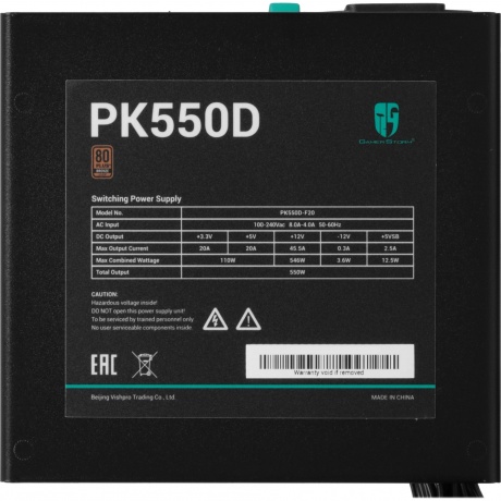 Блок питания GamerStorm PK550D (R-PK550D-FA0B-WGEU) - фото 4