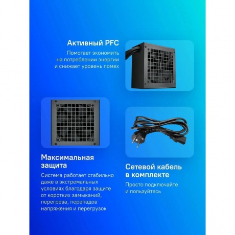 Блок питания GamerStorm PK650D (R-PK650D-FA0B-WGEU) - фото 9
