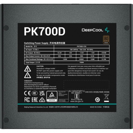 Блок питания GamerStorm PK700D (R-PK700D-FA0B-WGEU) - фото 3