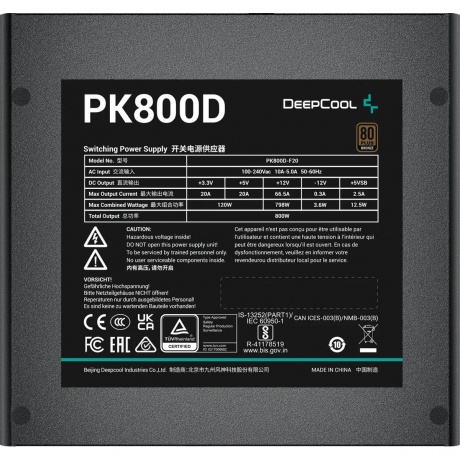 Блок питания GamerStorm PK800D (R-PK800D-FA0B-WGEU) - фото 3