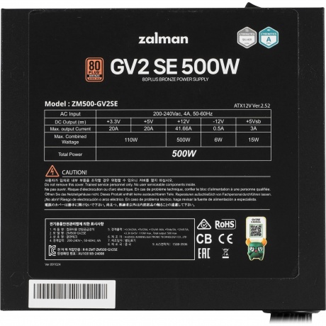 Блок питания Zalman ZM500-GV2SE - фото 2