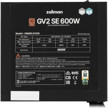 Блок питания Zalman ZM600-GV2SE - фото 4
